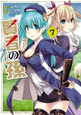 Manga - Manhwa - Kenja no Mago jp Vol.7