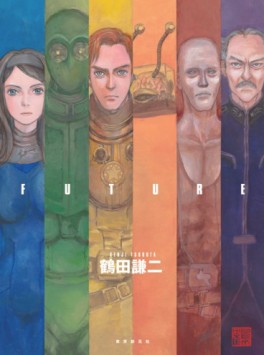 Kenji Tsuruta - Artbook - Future jp Vol.0