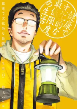 Kenkô de Bunkateki na Saitei Gendo no Seikatsu jp Vol.13