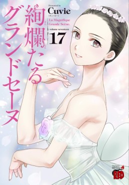 Manga - Manhwa - Kenran Taru Grande Scene jp Vol.17