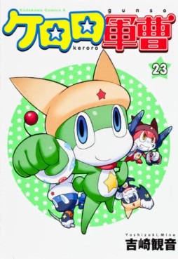 Manga - Manhwa - Keroro Gunsô jp Vol.23