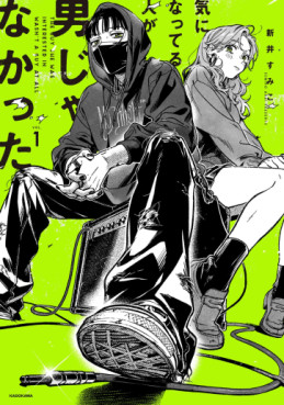 Manga - Manhwa - Ki ni Natteru Hito ga Otoko Janakatta jp Vol.1