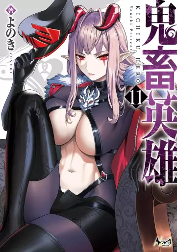 Manga - Manhwa - Kichiku Hero jp Vol.11