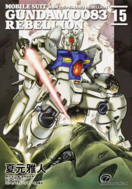Manga - Manhwa - Mobile Suit Gundam 0083 - REBELLION jp Vol.15