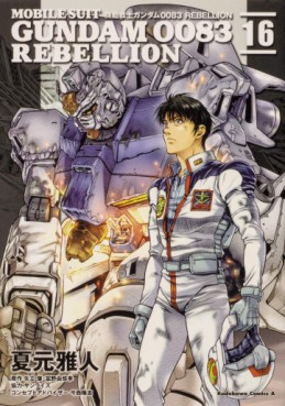 Manga - Manhwa - Mobile Suit Gundam 0083 - REBELLION jp Vol.16
