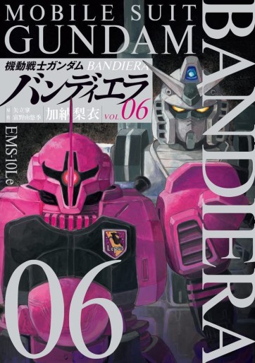 Manga - Manhwa - Kidô Senshi Gundam Bandiera jp Vol.6