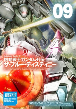 Kidô Senshi Gundam - The Blue Destiny jp Vol.9