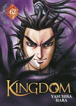 Manga - Manhwa - Kingdom Vol.62