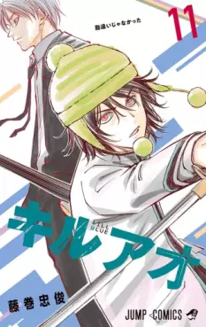 manga - Kill Ao jp Vol.11