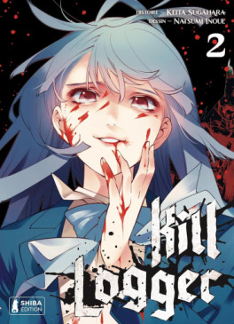Manga - Manhwa - Kill Logger Vol.2