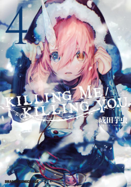 manga - Killing Me - Killing You jp Vol.4