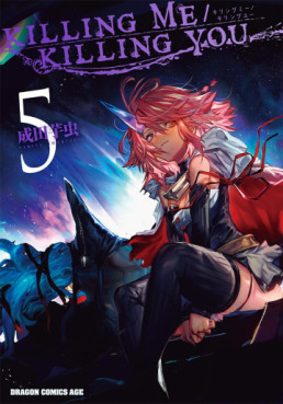 Manga - Manhwa - Killing Me - Killing You jp Vol.5