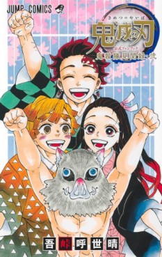 manga - Kimetsu no Yaiba - Kôshiki Fanbook jp Vol.2