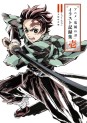 Manga - Manhwa - Anime Kimetsu no Yaiba - Illust Kiroku-shû Ichi jp