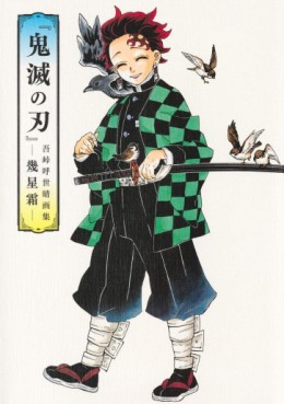 manga - Kimetsu no Yaiba - Artbook jp Vol.0