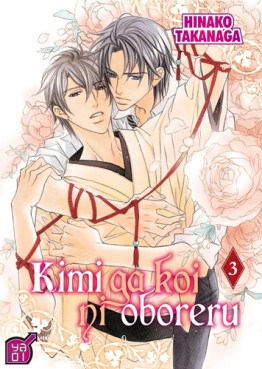 manga - Kimi ga Koi ni Oboreru Vol.3