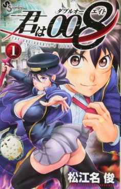 Manga - Manhwa - Kimi wa 008 jp Vol.1