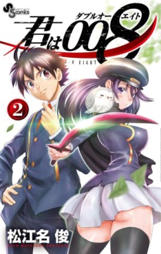 Manga - Manhwa - Kimi wa 008 jp Vol.2