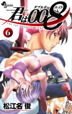 Manga - Manhwa - Kimi wa 008 jp Vol.6