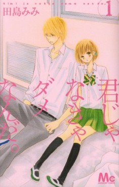 Manga - Manhwa - Kimi Janakya Dame Nanda. jp Vol.1