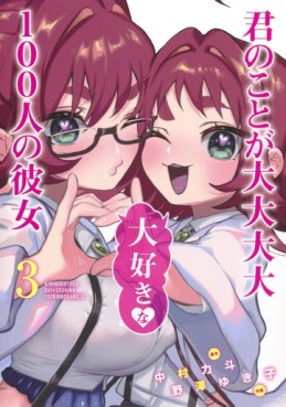 Manga - Manhwa - Kimi no Koto ga Dai Dai Dai Dai Daisuki na 100-nin no Kanojo jp Vol.3