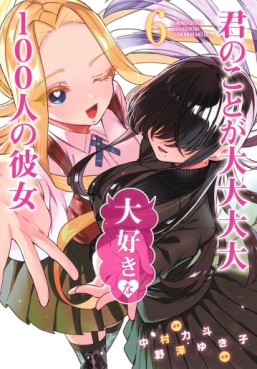 Manga - Manhwa - Kimi no Koto ga Dai Dai Dai Dai Daisuki na 100-nin no Kanojo jp Vol.6