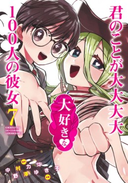 Manga - Manhwa - Kimi no Koto ga Dai Dai Dai Dai Daisuki na 100-nin no Kanojo jp Vol.7