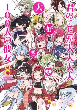 Manga - Manhwa - Kimi no Koto ga Dai Dai Dai Dai Daisuki na 100-nin no Kanojo jp Vol.8