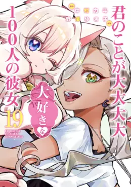 Manga - Manhwa - Kimi no Koto ga Dai Dai Dai Dai Daisuki na 100-nin no Kanojo jp Vol.19