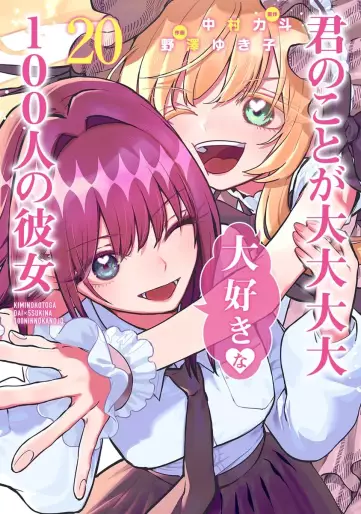 Manga - Manhwa - Kimi no Koto ga Dai Dai Dai Dai Daisuki na 100-nin no Kanojo jp Vol.20