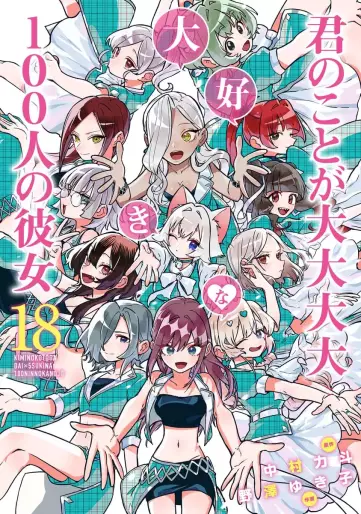 Manga - Manhwa - Kimi no Koto ga Dai Dai Dai Dai Daisuki na 100-nin no Kanojo jp Vol.18