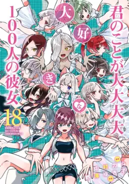 Manga - Manhwa - Kimi no Koto ga Dai Dai Dai Dai Daisuki na 100-nin no Kanojo jp Vol.18