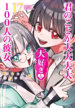 Manga - Manhwa - Kimi no Koto ga Dai Dai Dai Dai Daisuki na 100-nin no Kanojo jp Vol.17