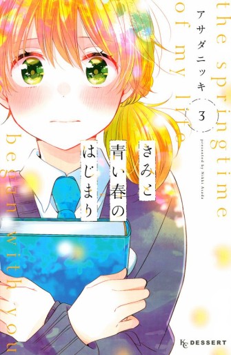 Manga - Manhwa - Kimi to Aoi Haru no Hajimari jp Vol.3