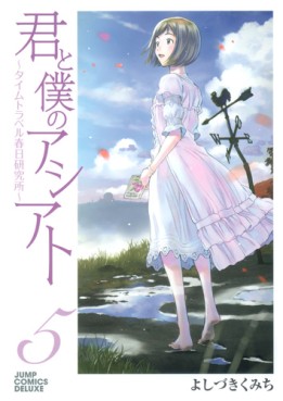 Manga - Manhwa - Kimi to Boku no Ashiato - Time Travel Kasuga Kenkyûsho jp Vol.5
