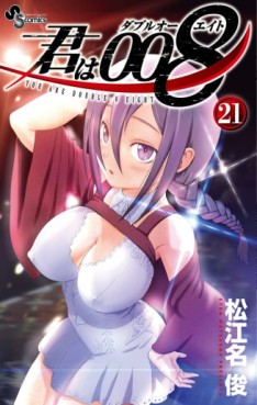 Manga - Manhwa - Kimi wa 008 jp Vol.21