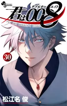 manga - Kimi wa 008 jp Vol.30