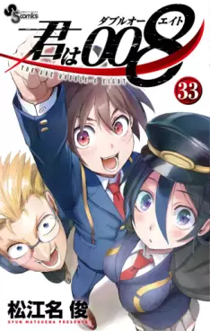 Kimi wa 008 jp Vol.33