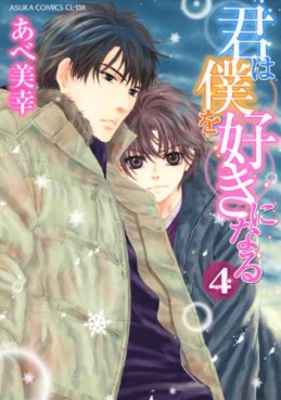 manga - Kimi ha Boku wo Suki ni Naru - Edition Kadokawa jp Vol.4
