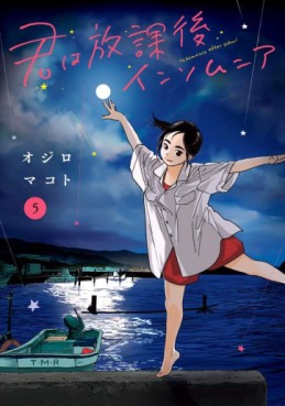 Manga - Manhwa - Kimi wa Hôkago no Insomnia jp Vol.5