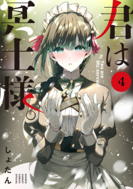Manga - Manhwa - Kimi wa Meido-sama jp Vol.4