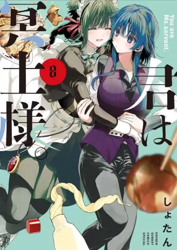 Manga - Manhwa - Kimi wa Meido-sama jp Vol.8