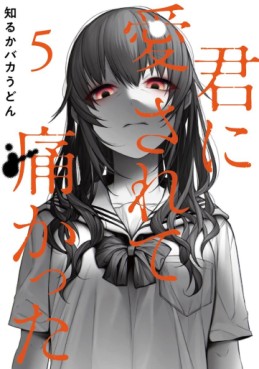 Manga - Manhwa - Kimi ni Aisarete Itakatta jp Vol.5