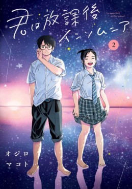 Manga - Manhwa - Kimi wa Hôkago no Insomnia jp Vol.2