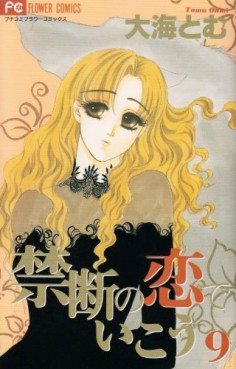Manga - Manhwa - Kindan no Koi de Ikou jp Vol.9
