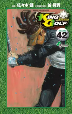 King Golf jp Vol.42