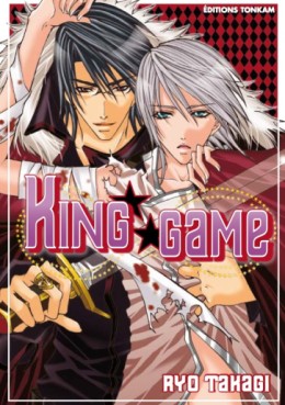 manga - King Game