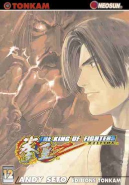 manga - The King of fighters Zillion Vol.12
