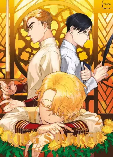 Manga - Manhwa - King's Maker Vol.2