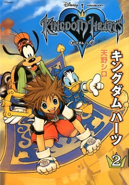 Manga - Manhwa - Kingdom Hearts jp Vol.2
